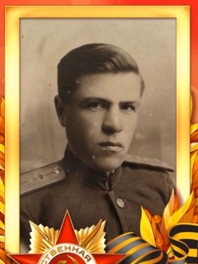 Калашников Александр Никитич