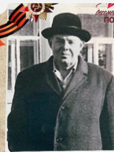 Замалетдинов Хаммат Гузаярович