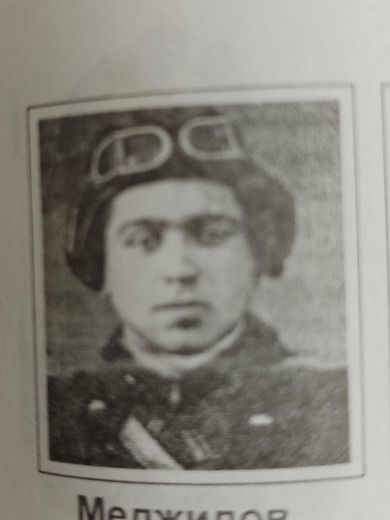 Меджидов Омар