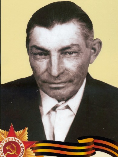 Малышев Александр Семёнович