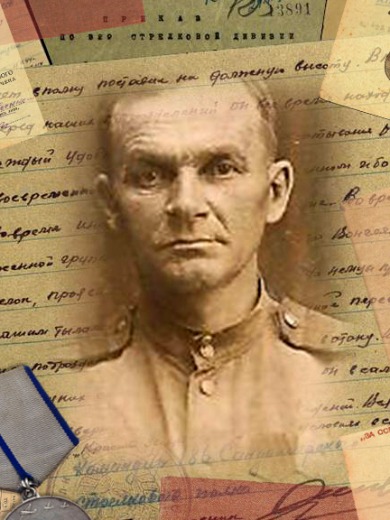 Дерягин Афанасий Васильевич
