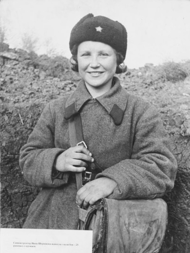 Шершнева Нина
