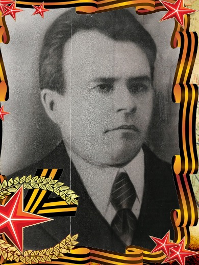 Нехорошев Иван Николаевич