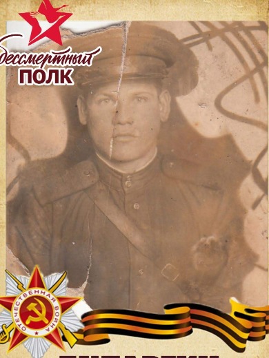 Бударгин Николай Афанасьевич