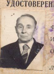 Комраков Леонид Алексеевич