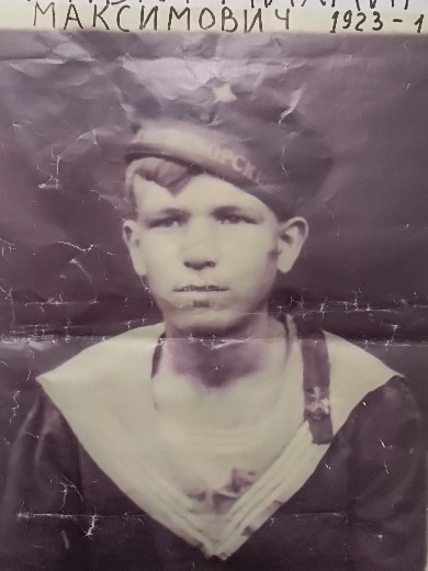 Черный Михаил Максимович