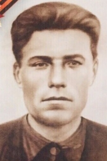 Грибков Григорий Ефремович