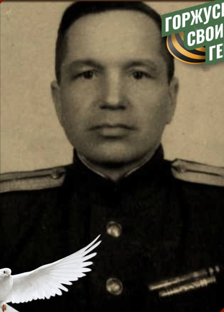 Самсонов Петр Павлович