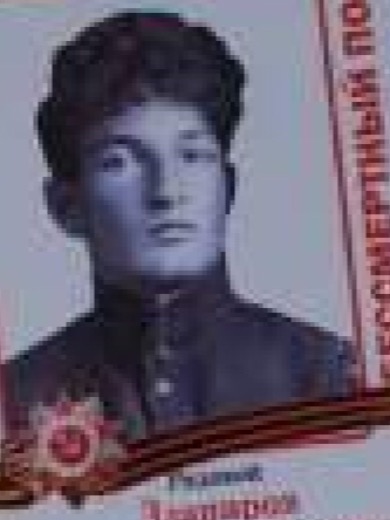 Дзапаров Борис Филлипович