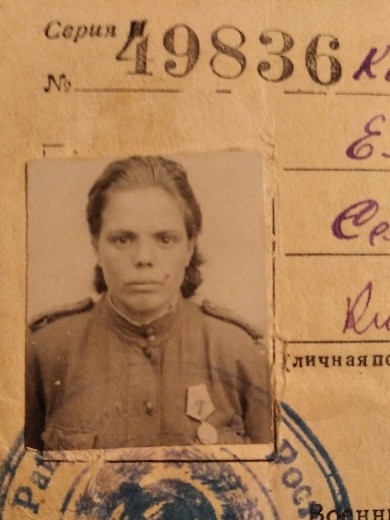 Кириловых Елизавета Семеновна