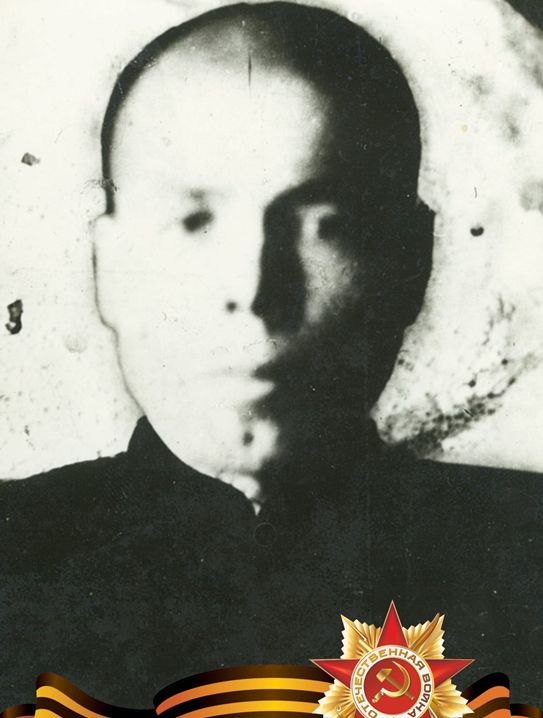 Сидоров Мирон Сидорович