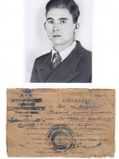 Солдатов Виктор Григорьевич