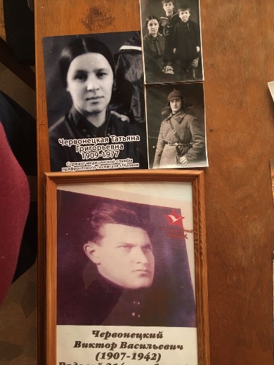 Червонецкий Виктор Васильевич