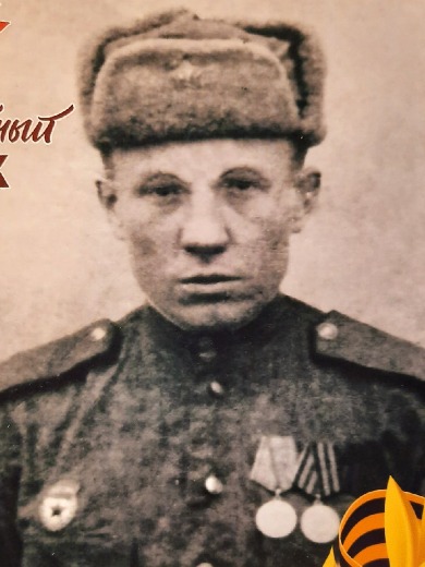 Пилюгин Иван Васильевич