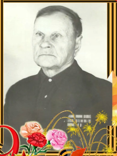 Кузьмин Григорий Степанович