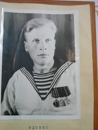 Вдовин Алексей Григорьевич