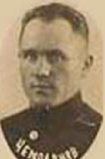 Чемоданов Александр Ефремович