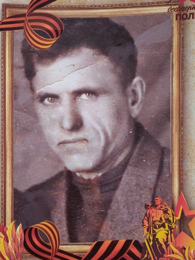 Аксенов Дмитрий Герасимович