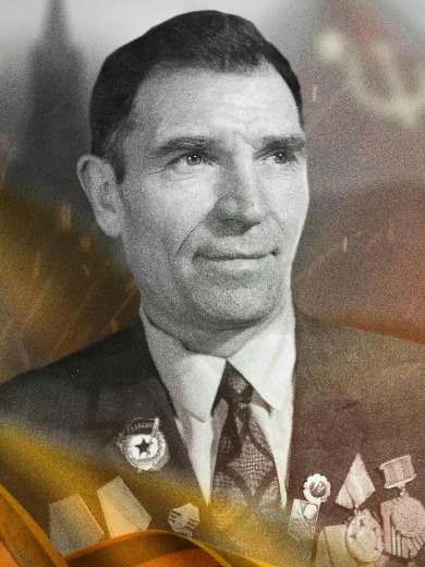 Шрам Степан Трофимович