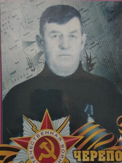 Черепок Константин Емельянович