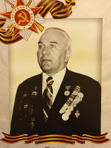 Бегма Николай Георгиевич