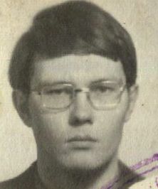 Бырылов Евгений Сергеевич