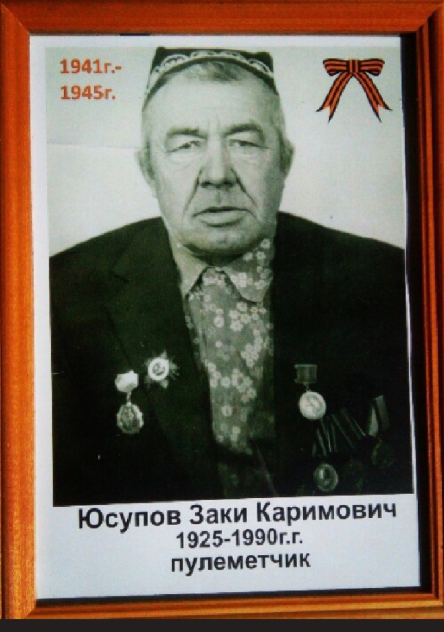 Айсин Рахимзян Садертдинович