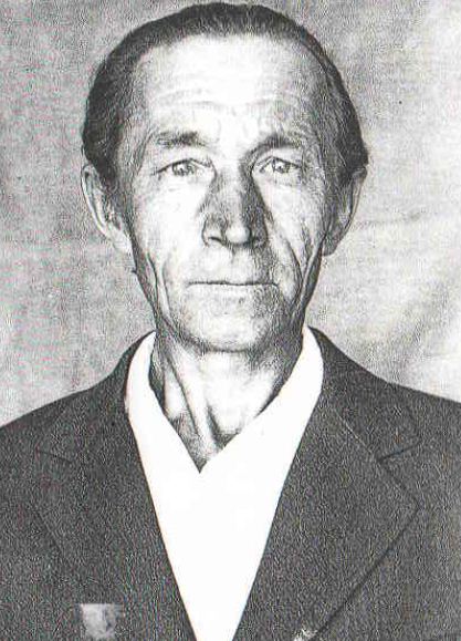 Якимов Александр Иванович