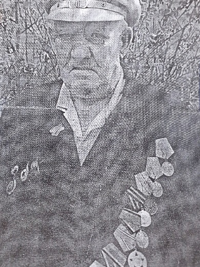 Сысойкин Михаил Степанович