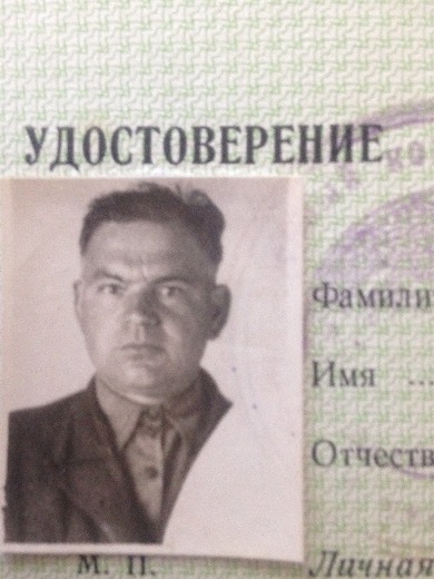 Ильичев Максим Борисович