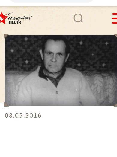 Бутаев Сергей Константинович