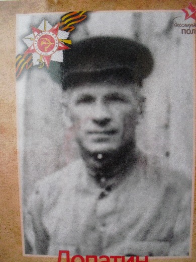 Лопатин Василий Меркурьевич