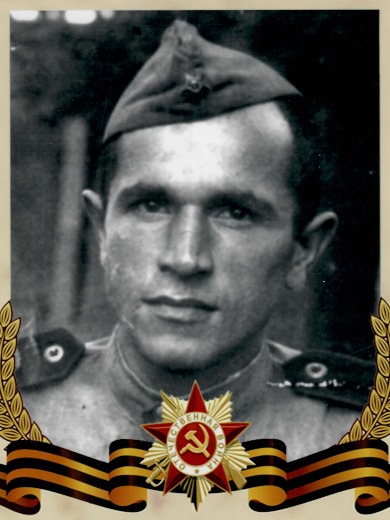 Павлов Анатолий Иосифович