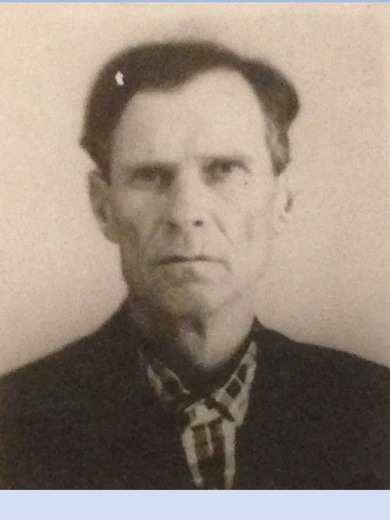 Прокудин Иван Филиппович
