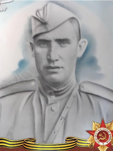 Грошев Георгий Никитович