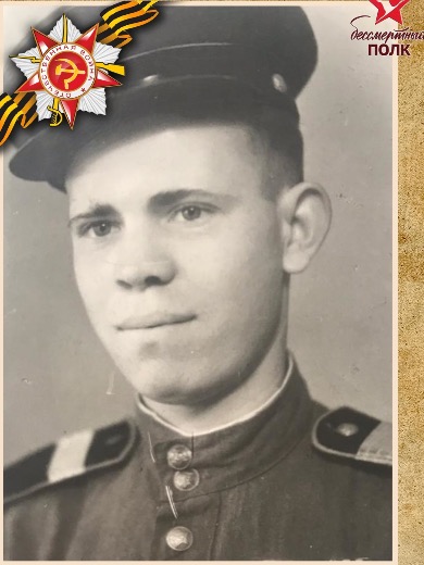 Мартынов Иван Григорьевич