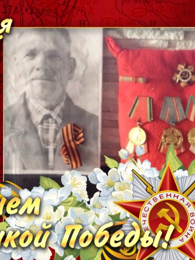 Житник Семен Симонович