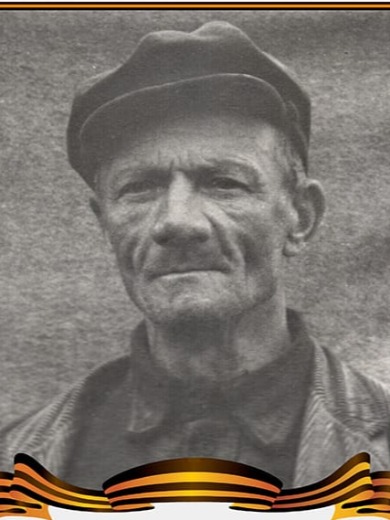 Давыдкин Иван Константинович