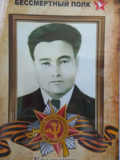 Еделькин Николай Дмитриевич