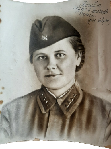 Никифорова Клавдия Анатольевна