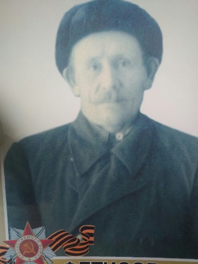 Фетисов Ульян Савельевич