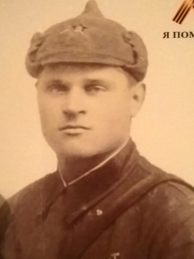 Прохоненков Михаил Митрофанович