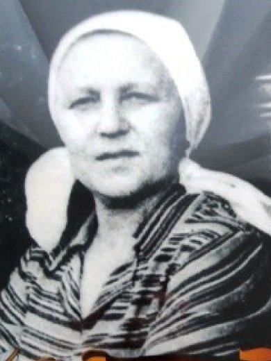 Киселёва Евдокия Никитична