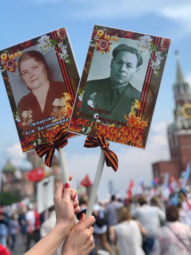 Овчарова Ася Васильевна