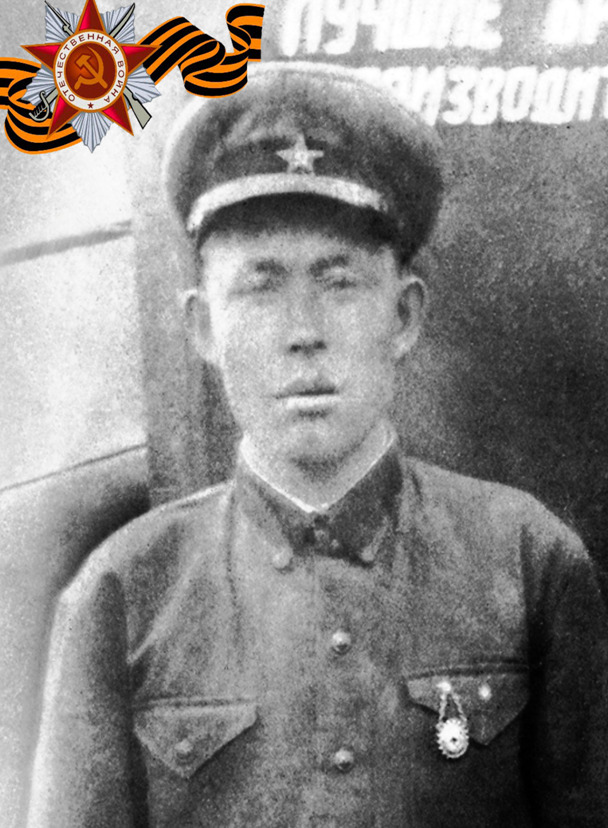 Пилюгин Михаил Иванович