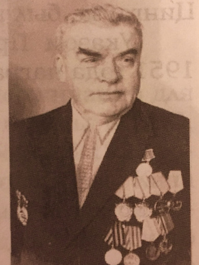 Колесников Иван Васильевич