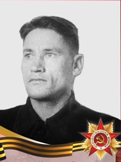 Путинцев Максим Петрович