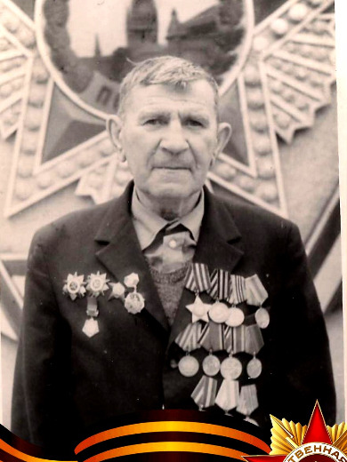 Загинайко Николай Максимович
