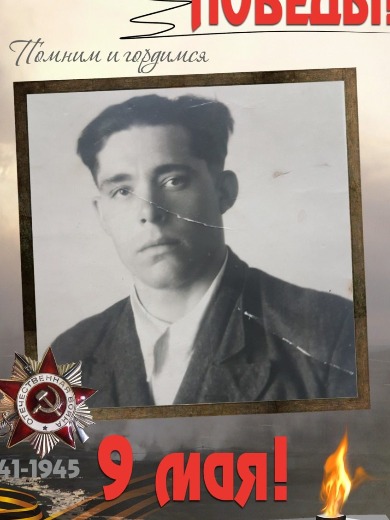 Пузанов Петр Федорович