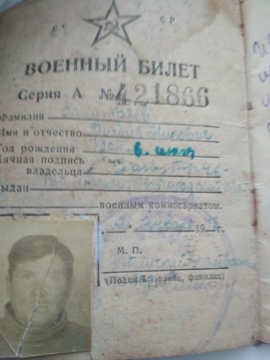 Запутряев Михаил Нилович